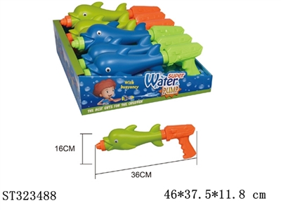 36CM小海豚水炮/2色混装/6条 - ST323488