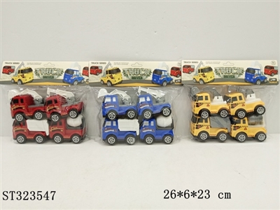 惯性工程车4只装 - ST323547