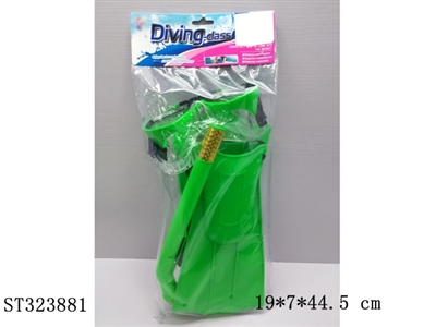 SWIMMING SET - ST323881
