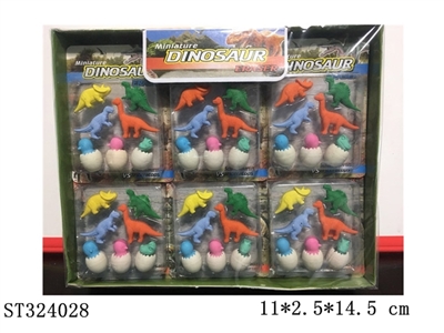 DINOSAUR ERASER - ST324028