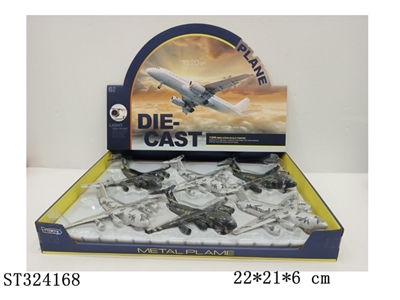  - ST324168