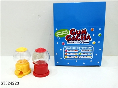 小扭蛋机12pcs - ST324223