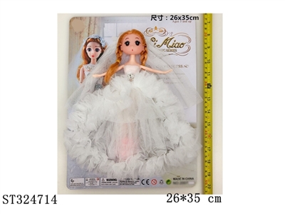 DOLL - ST324714