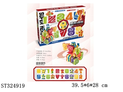 10 IN 1 DEFORMATION NUMBERS TO ROBOT - ST324919