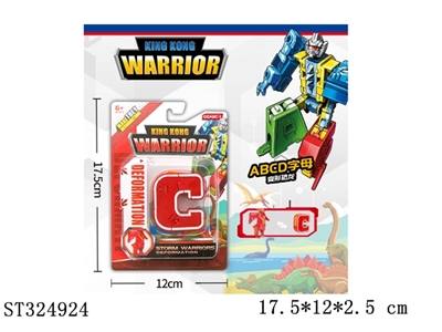 DEFORMATION ALPHABET TO ROBOT (CAN FIT TO BIG ROBOT) - ST324924