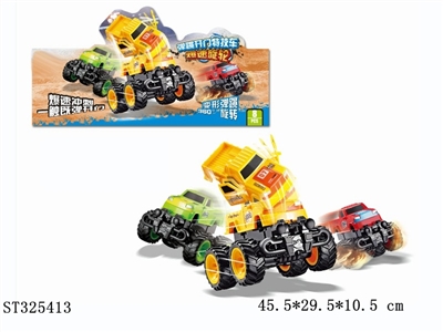弹跳开门越野车 - ST325413