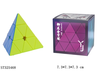 御龙金字塔 磁力版2M - ST325468