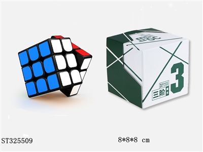 MGC三阶专业高端比赛魔方 - ST325509