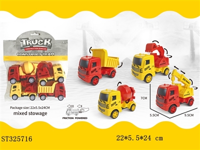 INERTIAL TRUCK - ST325716