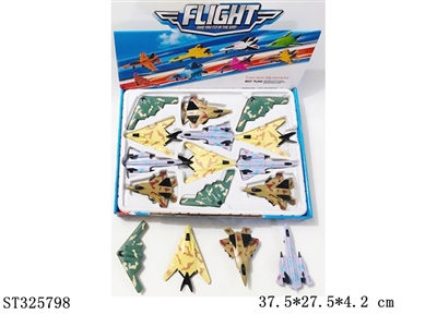 A款迷彩合金回力战斗机12只展示盒 - ST325798
