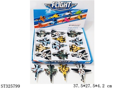 B款迷彩合金回力战斗机12只展示盒 - ST325799