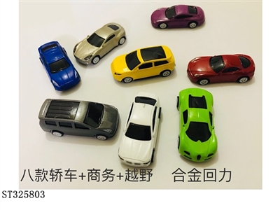 轿车+商务+越野8款合金回力车 - ST325803
