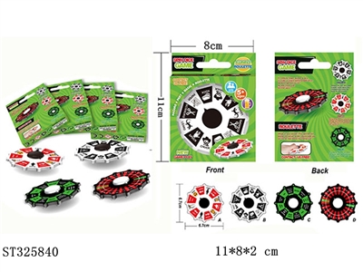 COMPASS FINGER TOP (MIXED 4 KINDS) - ST325840