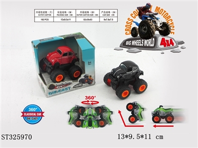 4驱惯性越野合金老爷车 - ST325970