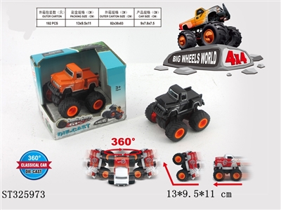 4驱惯性越野合金皮卡车 - ST325973