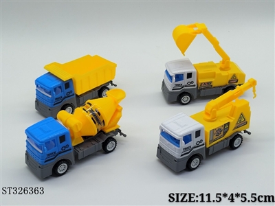 回力工程车 - ST326363