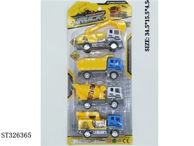 回力工程车 - ST326365