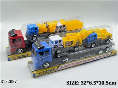 拖头工程车 - ST326371