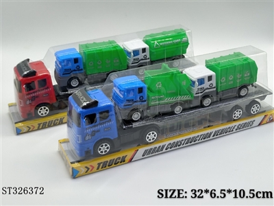 拖头环卫车 - ST326372
