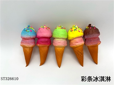 彩条冰淇淋 - ST326610