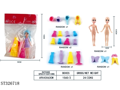 DRESS-UP GIRL - ST326718