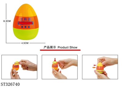 拉尺飞碟蛋 - ST326740