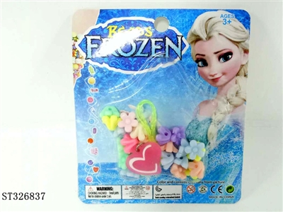 SMALL BEADS SET - ST326837