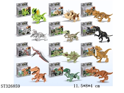 DIY DINOSAUR SERIES (MIXED 12 KINDS) - ST326859