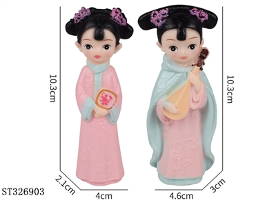 PALACE GIRL - ST326903
