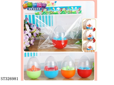 TUMBLER HOODLE EGG - ST326981