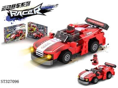 BUILDING BLOCK SPORT CAR /128PCS - ST327096