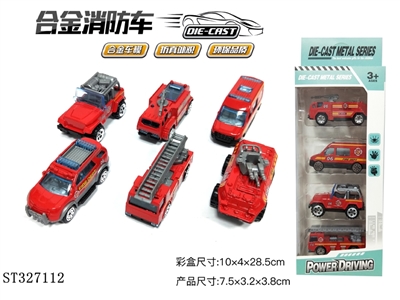 4只条装1:64 合金消防滑行 （6款混装） - ST327112