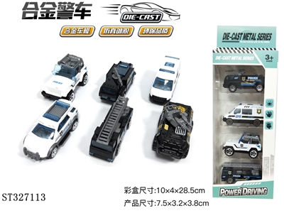 4只条装1:64 合金特警滑行 （6款混装） - ST327113