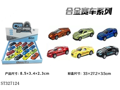 16只装展示盒1:50合金赛车回力（6款混装） - ST327124