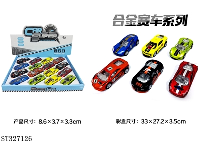 16只装展示盒1:50合金赛车回力（6款混装） - ST327126