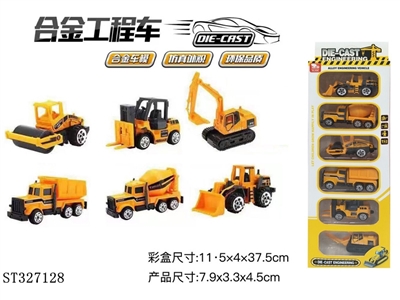 6只条装1:64 合金工程车滑行（6款混装） - ST327128