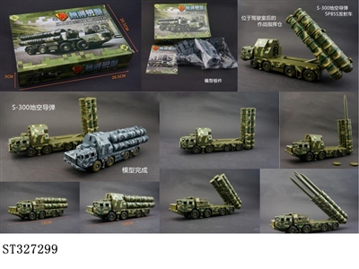  - ST327299