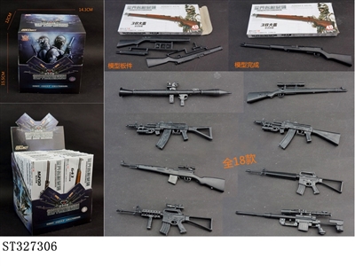 MINI GUN MODEL (MIXED 18 KINDS) - ST327306