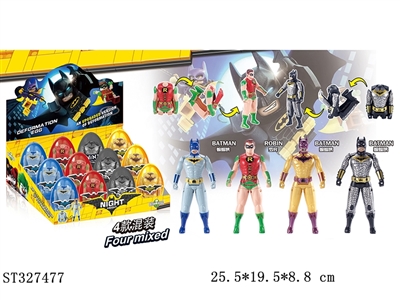 DEFORMATION EGG TO BATMAN (MIXED 4 KINDS) - ST327477