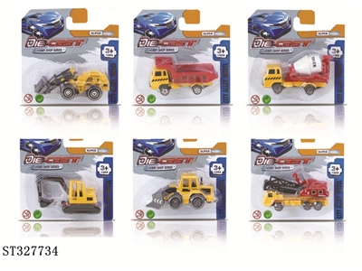 1：72滑行合金工程车6款混装 - ST327734