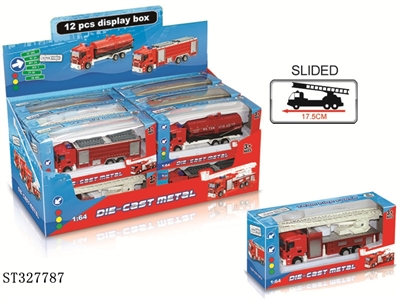 1：64滑行合金消防车3款混装 - ST327787