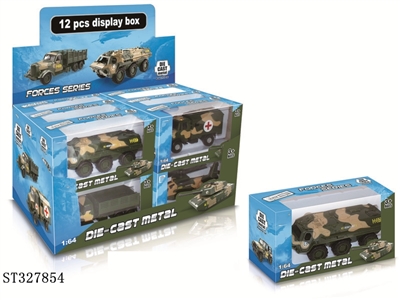 1：64滑行合金军事车 - ST327854