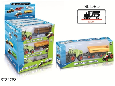 1:72滑行合金农夫车 - ST327884