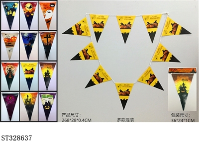 HALLOWEEN FLAG (MIXED KINDS) - ST328637