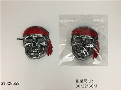 HALLOWEEN MASK - ST328659