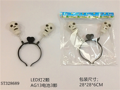 万圣款.骷髅LED头箍 - ST328689