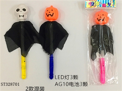 万圣款.黑纱南瓜骷髅LED棒 - ST328701