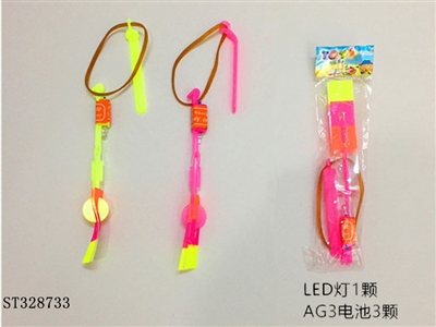 户外.弹弓LED发光小飞箭 - ST328733