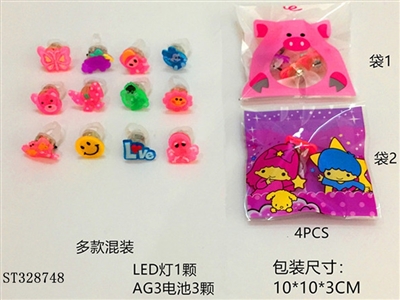PROMOTIONAL TOYS CARTOON LED RING (4PCS/BAG) - ST328748