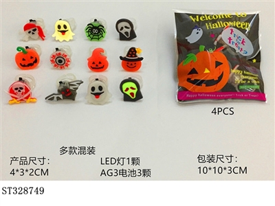 PROMOTIONAL TOYS HALLOWEEN LED RING (4PCS/BAG) - ST328749